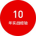 3600+企業(yè)